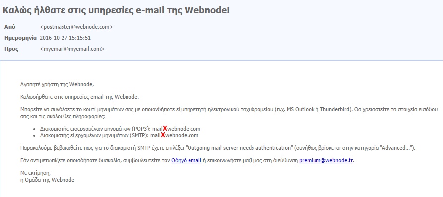 Adding Your Webnode Email Address to Android Device